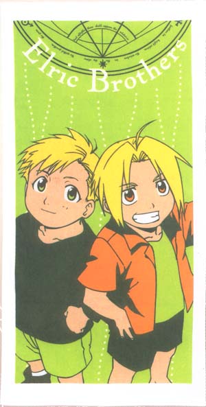 Full Metal Alchemist